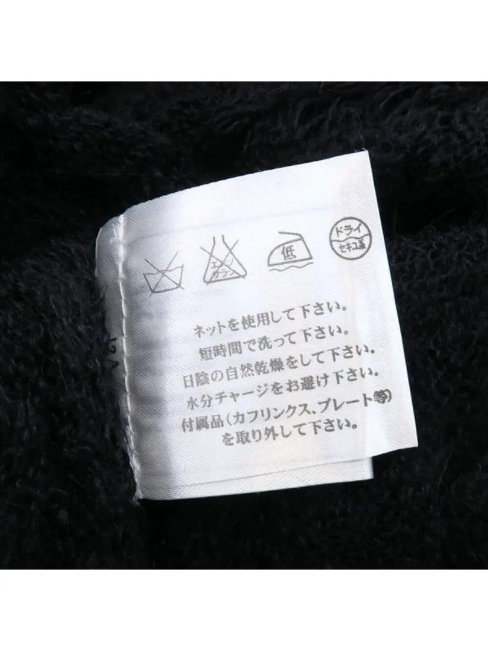 Chanel Dress Black